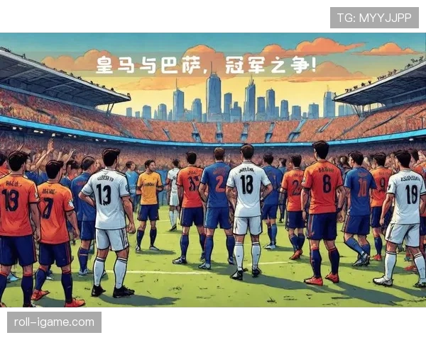 新赛季战火重燃,豪强阵容焕然一新,争冠格局再起风云 新赛季战火重燃,豪强阵容焕然一新,争冠格局再起风云