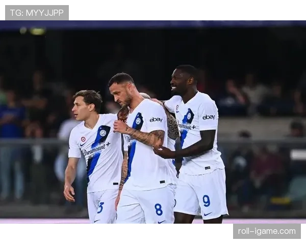 国米延续不败金身，稳居积分榜首巩固意甲霸主地位