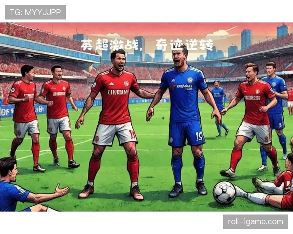 热刺战术灵活调整显成效，强势逆转展现争冠竞争力