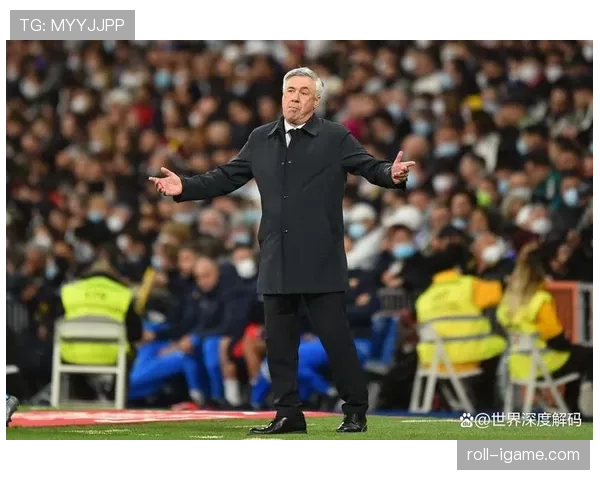 安切洛蒂战术革新重塑现代足球格局，引领战术新潮流