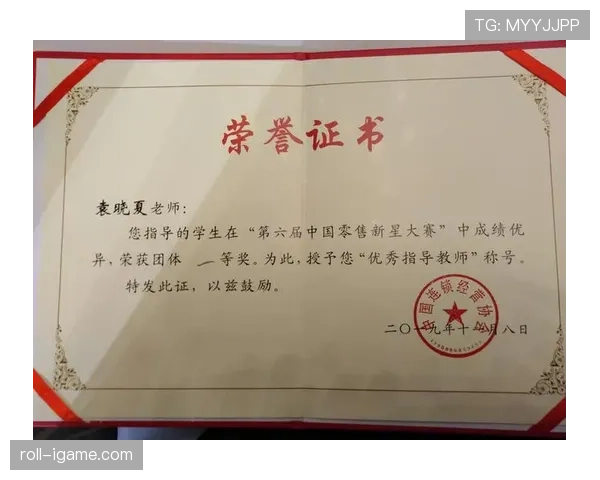 库杜斯：从新星到核心的成长轨迹与荣誉解析