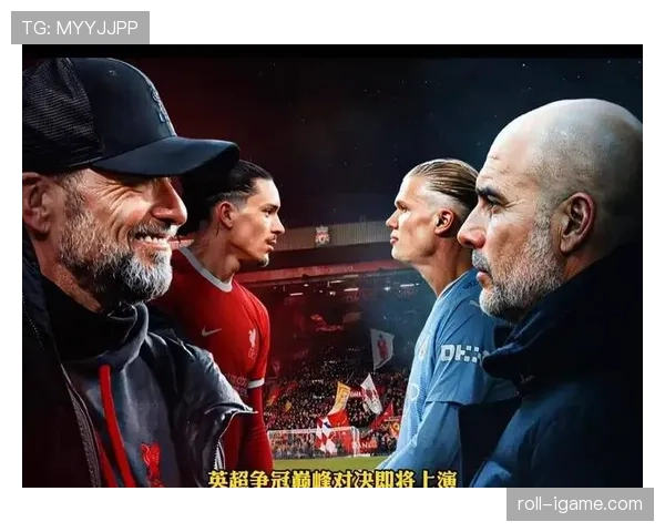 曼城边路进攻哑火，昔日杀招如今成短板，稳定性面临考验